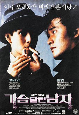 旧相册里的姐姐 电影海报