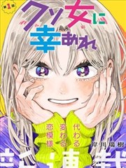 姐姐的第七张明信片 漫画封面