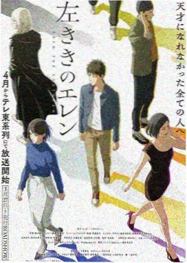 风铃与信 文艺治愈动画海报